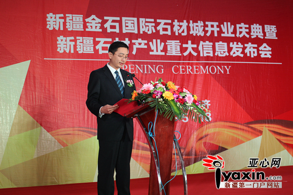 西北地區(qū)最大、兵團首家專業(yè)石材市場開業(yè)