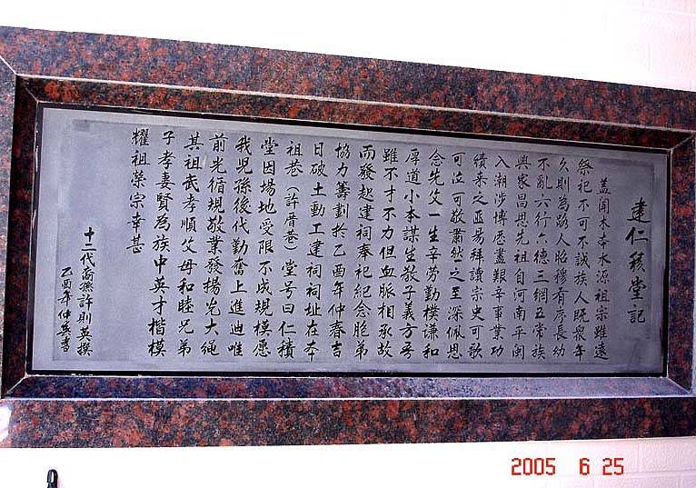 石雕刻字的技法、字形和表面處理技術(shù)的講解和